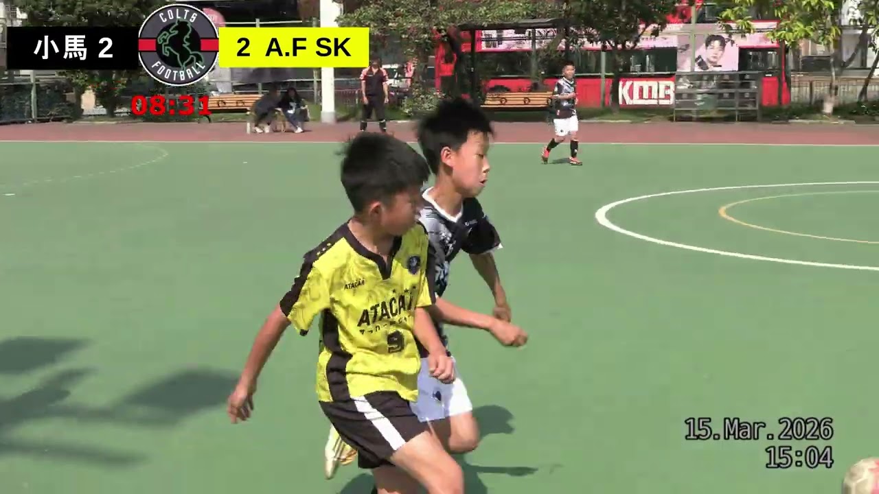 2026-3-15 新界西五人聯賽 U12 小馬 VS A.F SOCCER KIDS 下半場