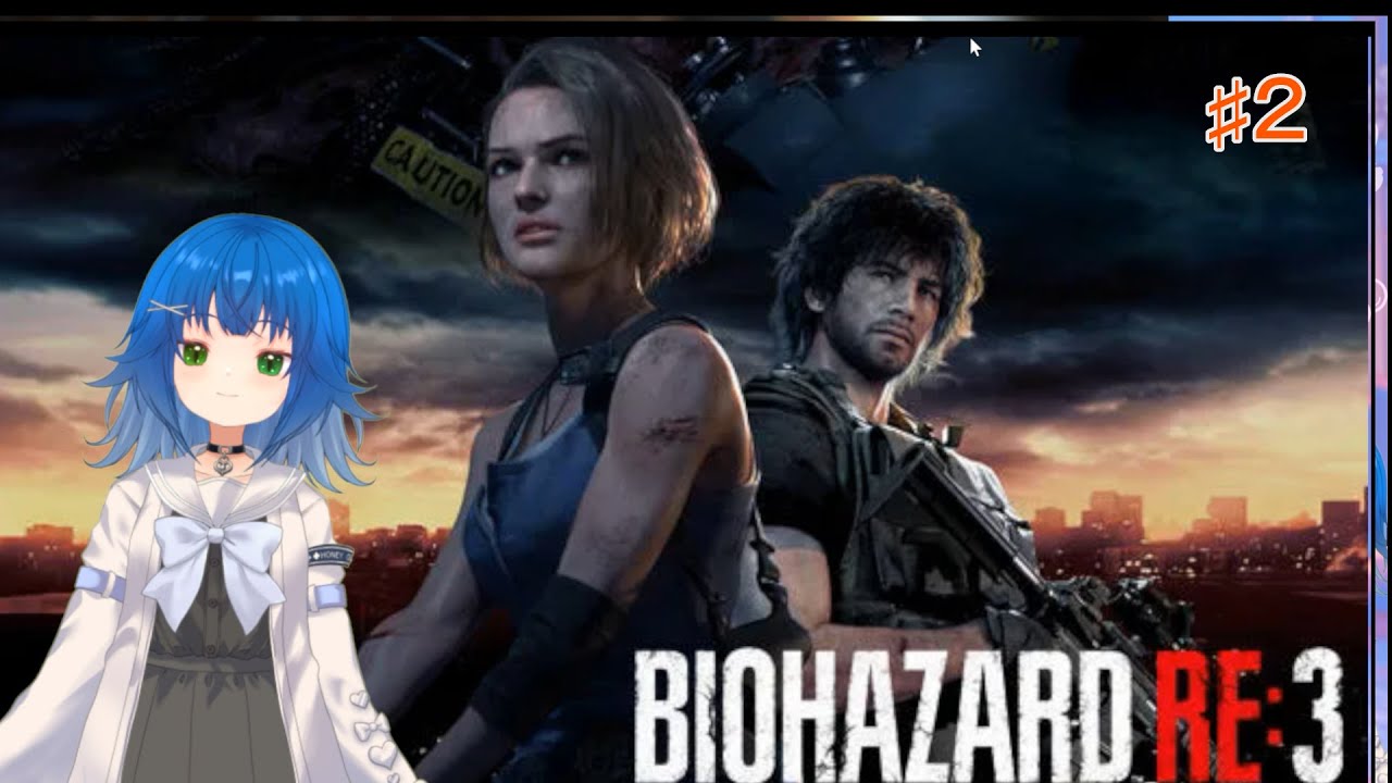 【BIOHAZARD RE:3】初見で行くバイオハザードRE3 　♯2