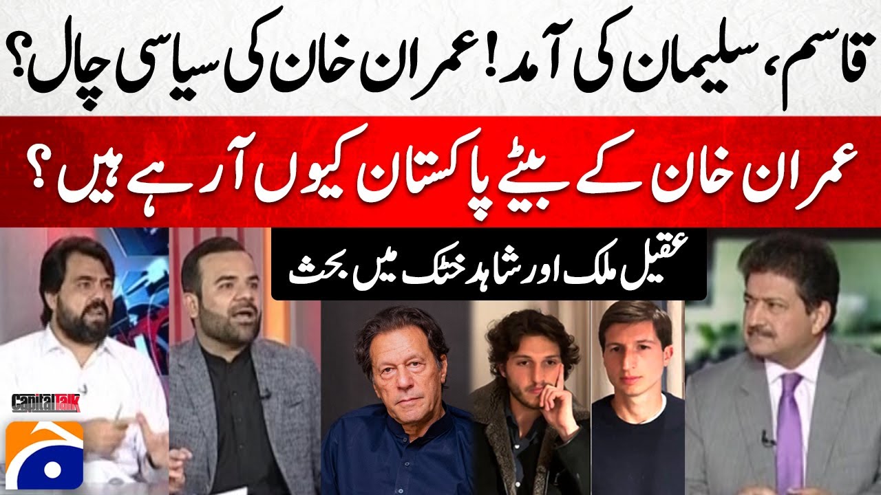 Imran Khan's Sons Entry - Debate Between Shahid Khattak & Barrister Aqeel - Hamid Mir - Geo News