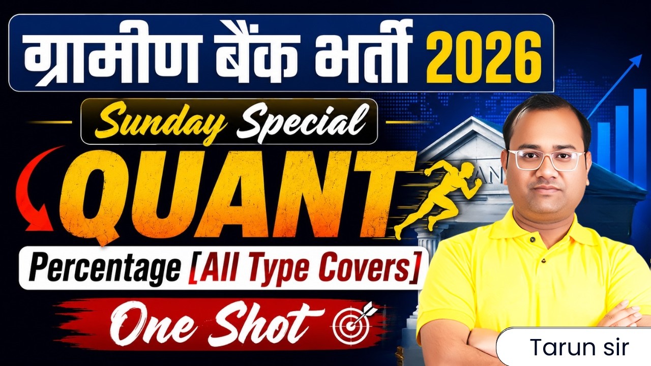 Gramin Bank (RRB) Bharti 2026 | Percentage One Shot | Complete Quant Revision | Quant By Tarun sir