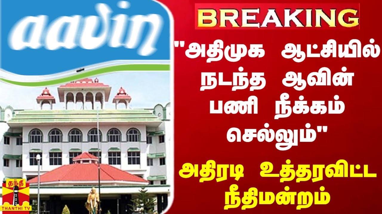 #BREAKING | 