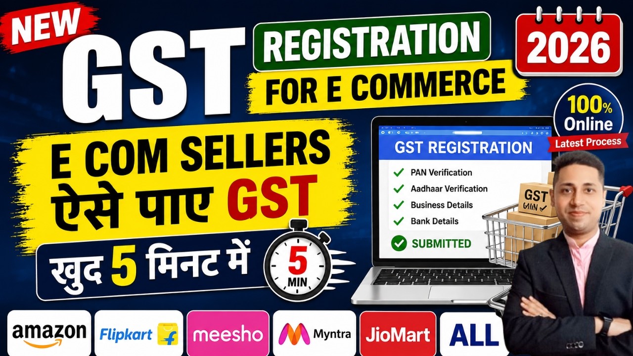 GST Registration for E-Commerce Sellers 2026 | Amazon, Flipkart, Meesho, Myntra, JioMart  Complete