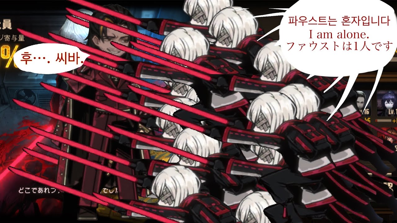 【Limbus Company】レイホン 生き残りファウスト ソロ