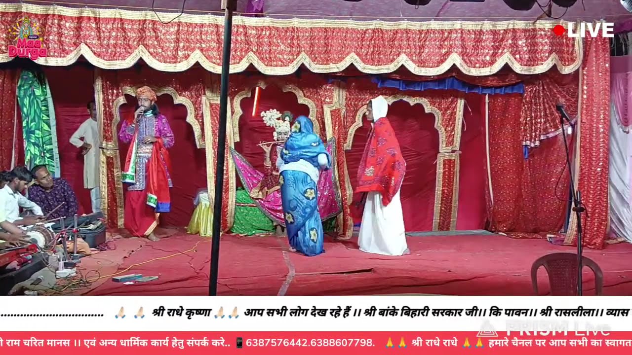 श्री बांके बिहारी सरकार जी कि जंगल मगंल दुर्गा नगरी डिंघवट कछार में चल रही