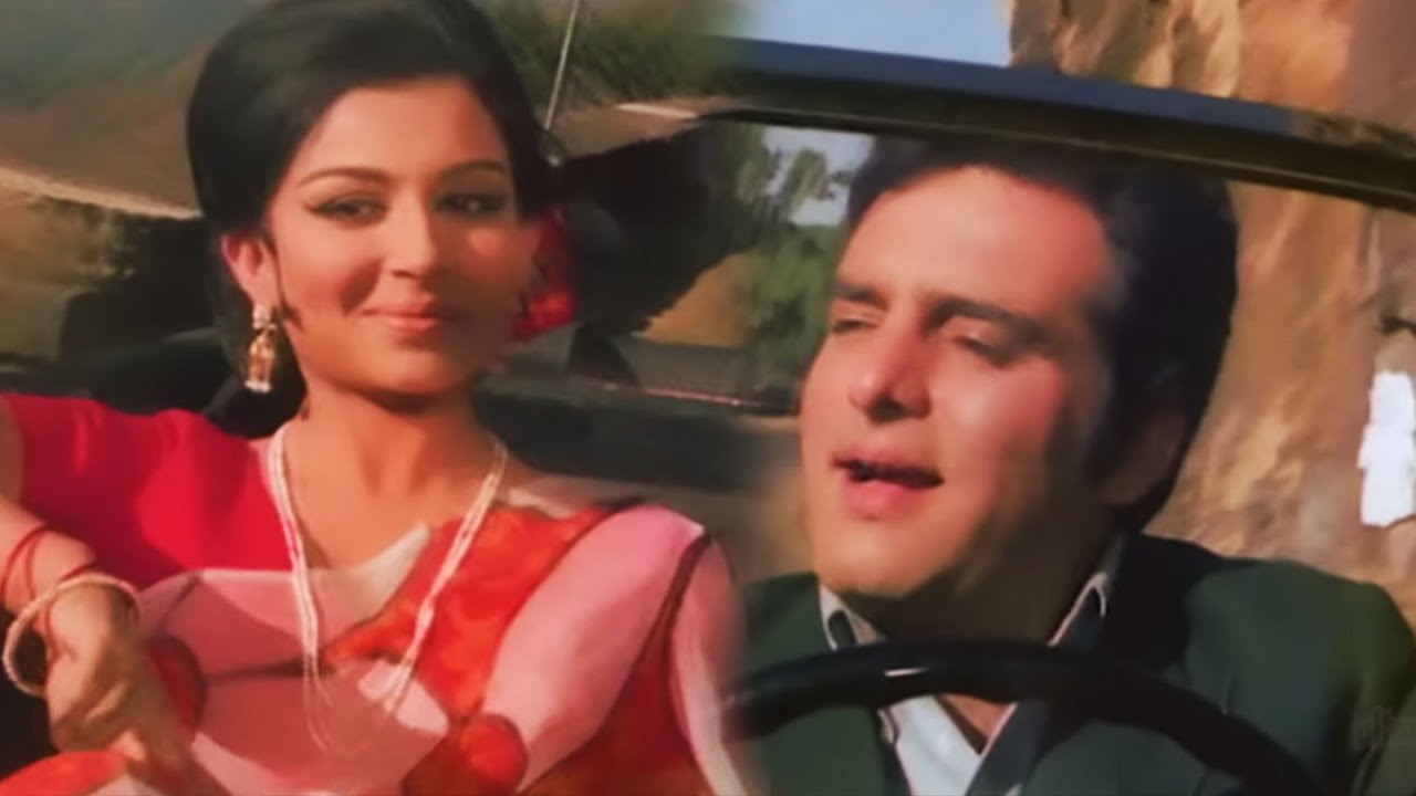 जो तुमको हो पसंद| Jo Tumko Ho Pasand| Romantic Song| मुकेश, शर्मीला टैगोर, फ़िरोज़ खान| सफर