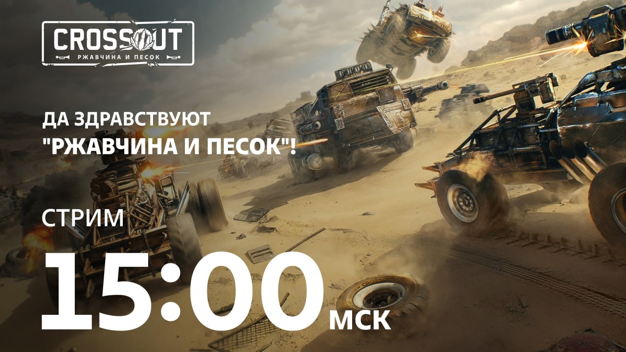 Да здравствуют 