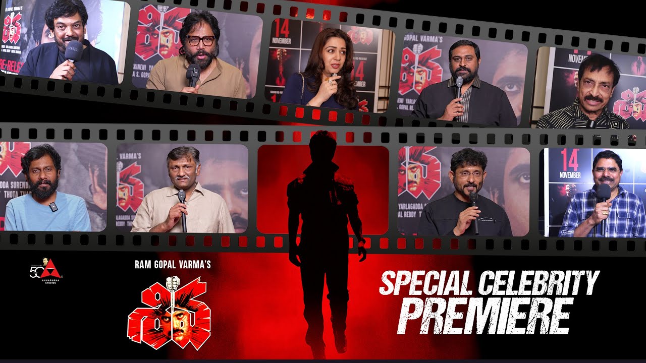 Star-Studded Response for Shiva 4K at AMB Mall  ||  Watch Shiva 4K Now in Theaters