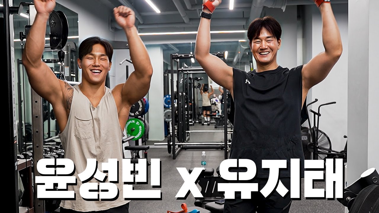 PT? 해볼게요