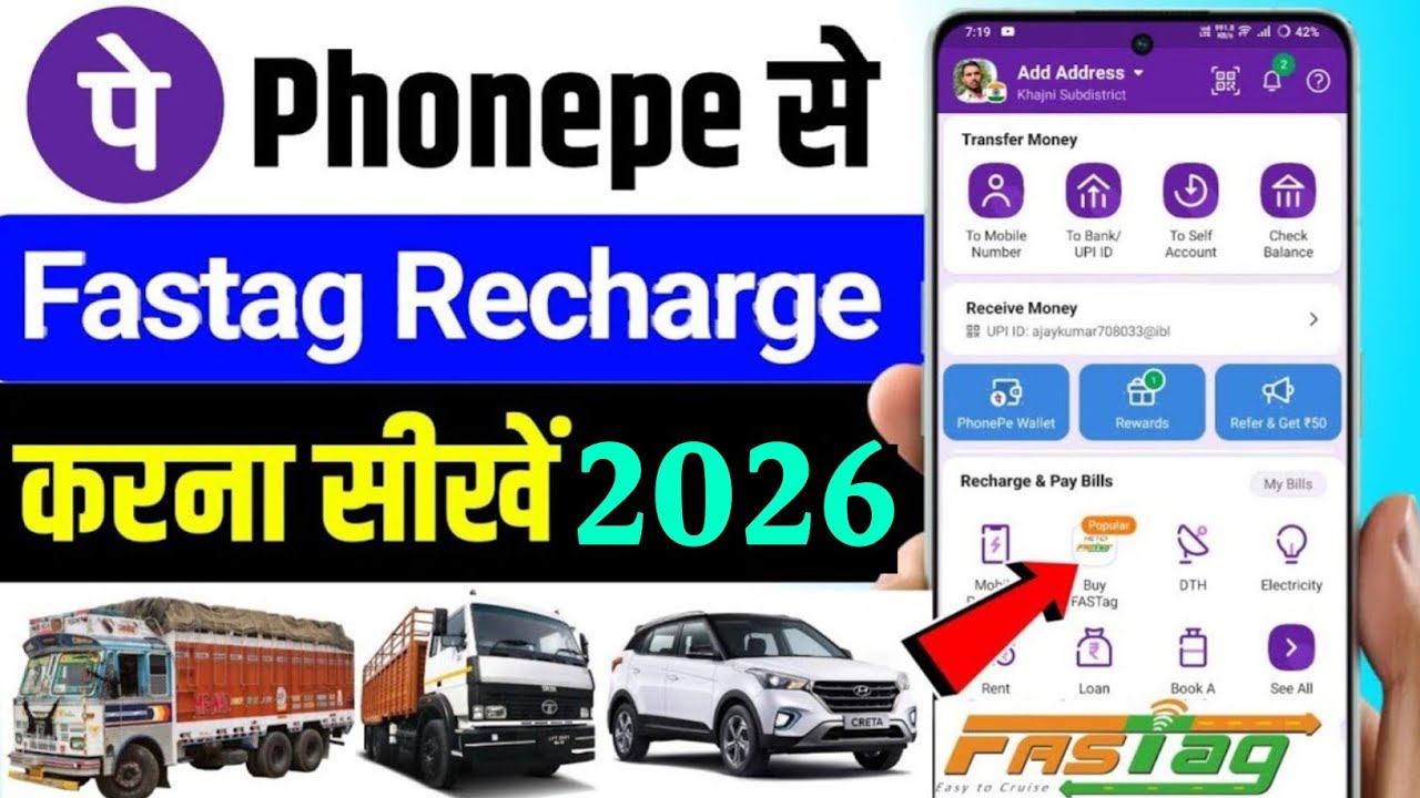 fastag ka recharge kaise karen phonepe se,fastag recharge kaise kare, how to recharge fastag phonepe