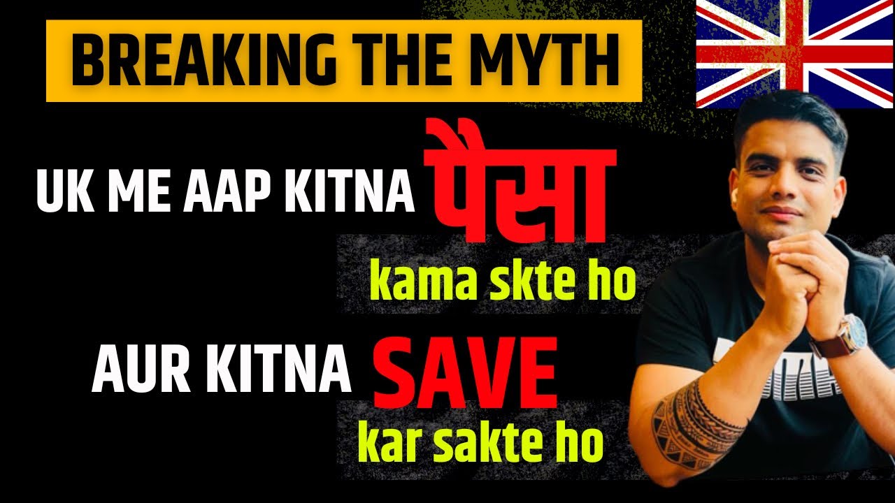 UK 🇬🇧 ME AAP KITNA पैसा कमा skte ho AUR KITNA SAVE kar sakte ho|BREAKING THE MYTHS।NURSES EARNINGS