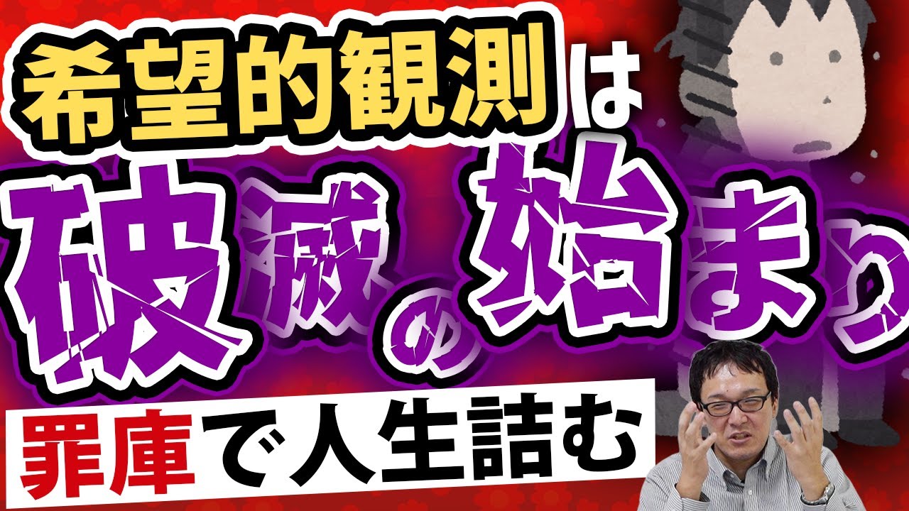【初心者やりがち】“売れるだろう”で仕入れると破滅します。100個仕入れて地獄を見た話