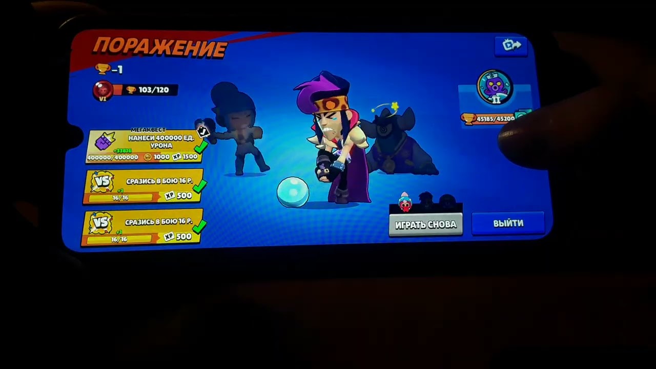 Продолжение игры Brawl stars. Открываю призы старр. Выполняю квесты.
