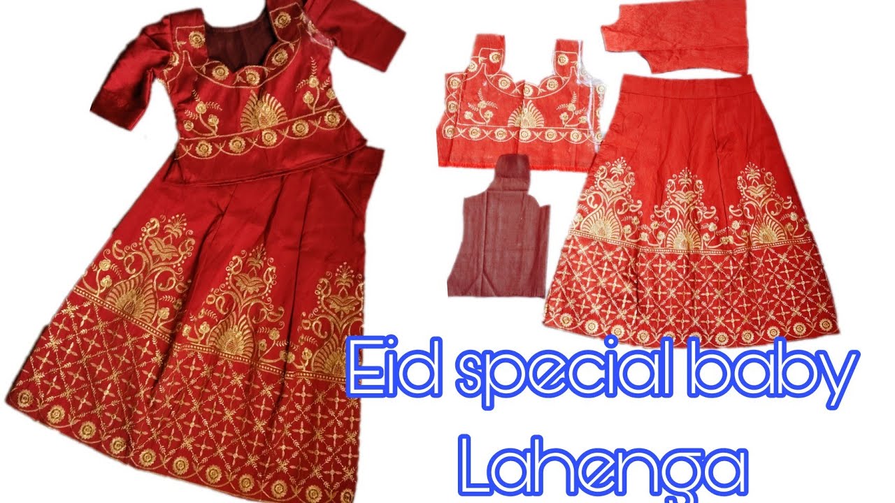 বাচ্চাদের ঈদ স্পেশাল লেহেঙ্গা কাটিং ও সেলাই শিখে নিন #lehengg #babyleheng #viral lehenga #২০২৬ সাল 