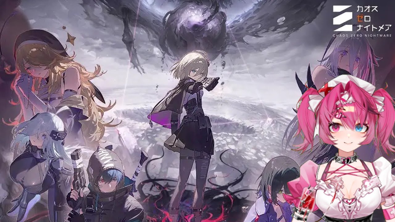 【カオスゼロナイトメア】イベントカオスに潜る【ボイチェン】