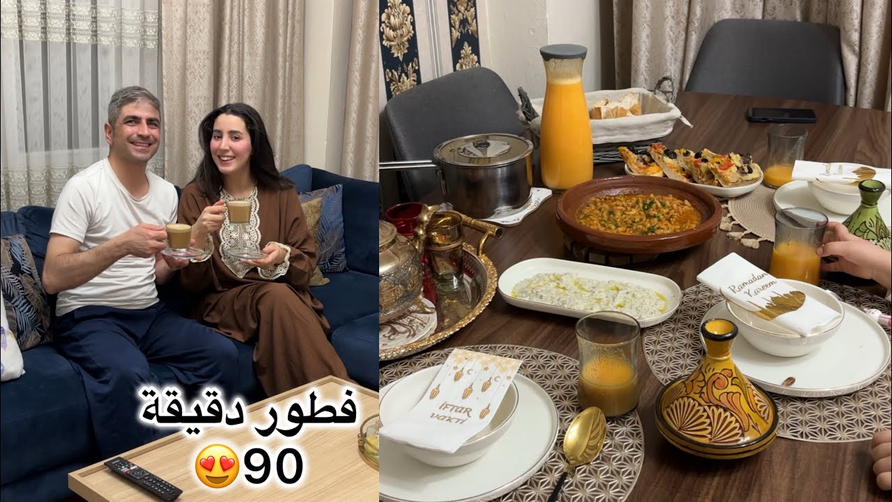 فقت بكري مشيت قضيت أموري بوحدي تقضيت لي ناقص فدار وجدت فطور فآخر ساعة سلطة ذنجال كتشهي/جلسة مع زوجي🥰