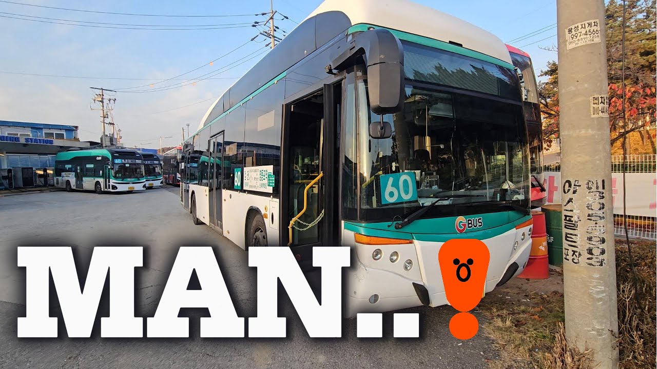MAN 트럭만 알지 MAN 버스는 처음인데?? 경기 시내버스 기사 브이로그