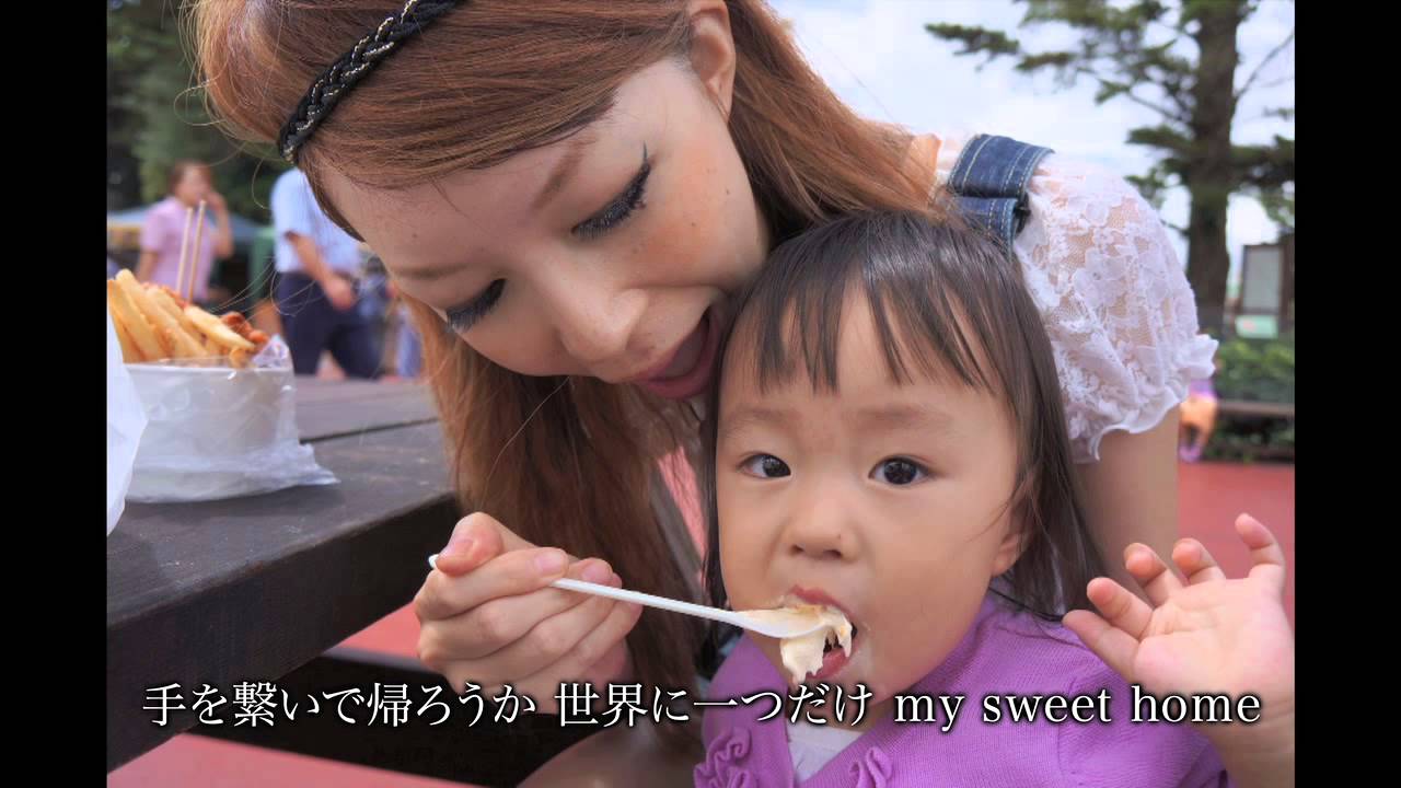 「HOME feat.SA.RI.NA」 I LOVE mama &times;童子-T&times; mixiページ コラボPV 後半ver.
