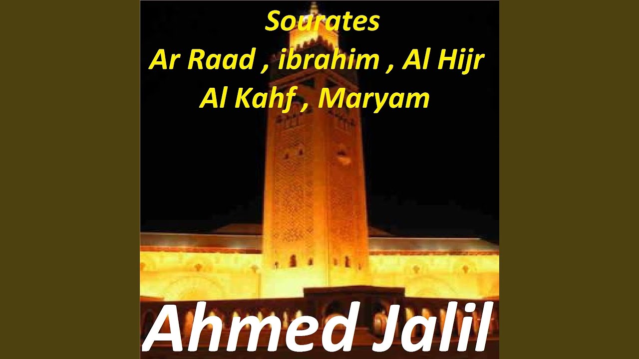 Sourate Ibrahim (Hafs Muratal)