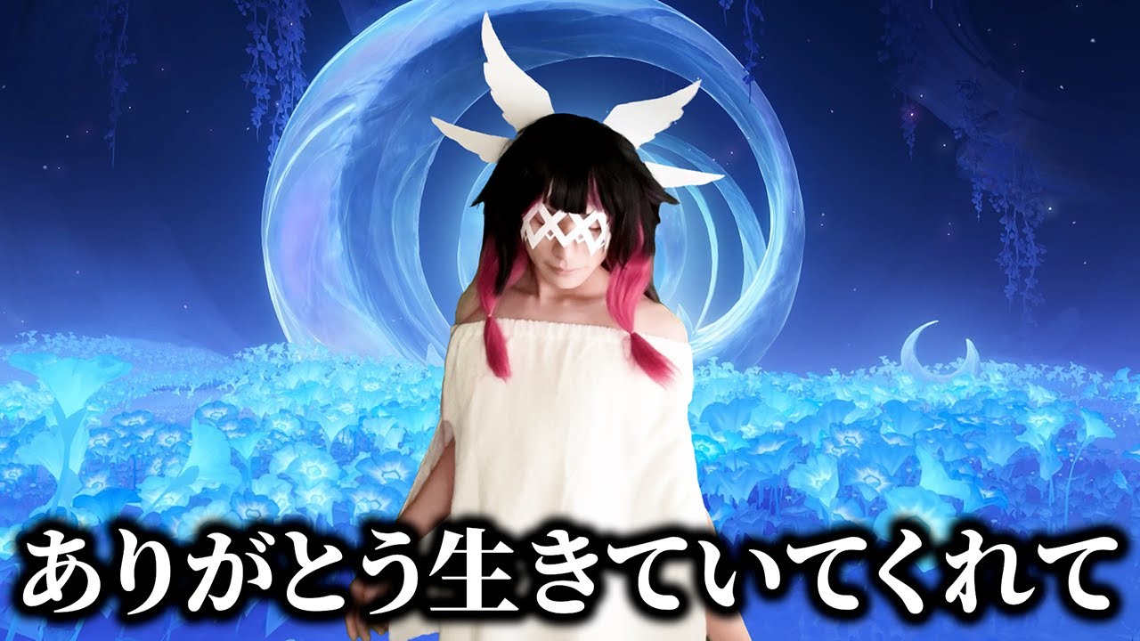 みんなのために全てを捧げたキャラクター