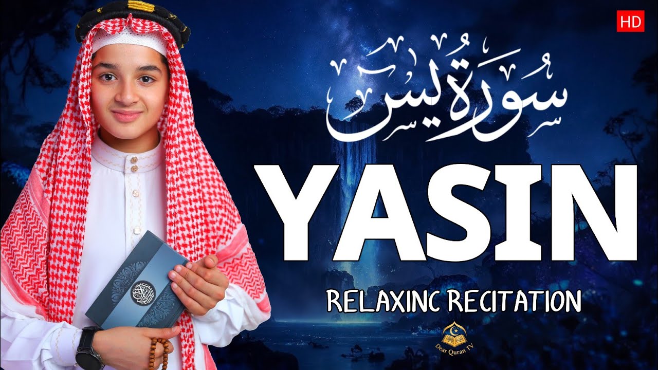 Surah Yasin | A Powerful Reminder of Faith | quran recitation | By Abdullah Shaban |