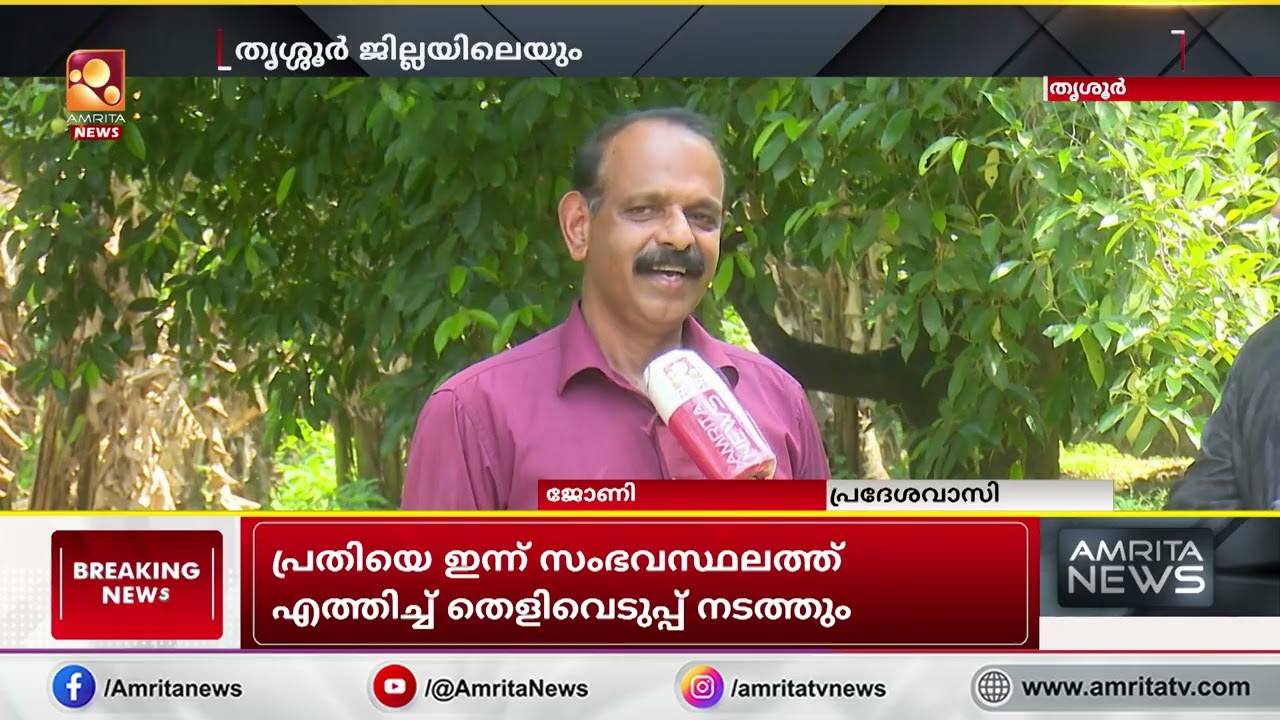 കിഫ്ബി വഴി തൃശ്ശൂരിന് ലഭിച്ച നേട്ടങ്ങൾ എണ്ണിപ്പറഞ്ഞ് റവന്യൂ മന്ത്രി കെ രാജൻ | KIIFB
