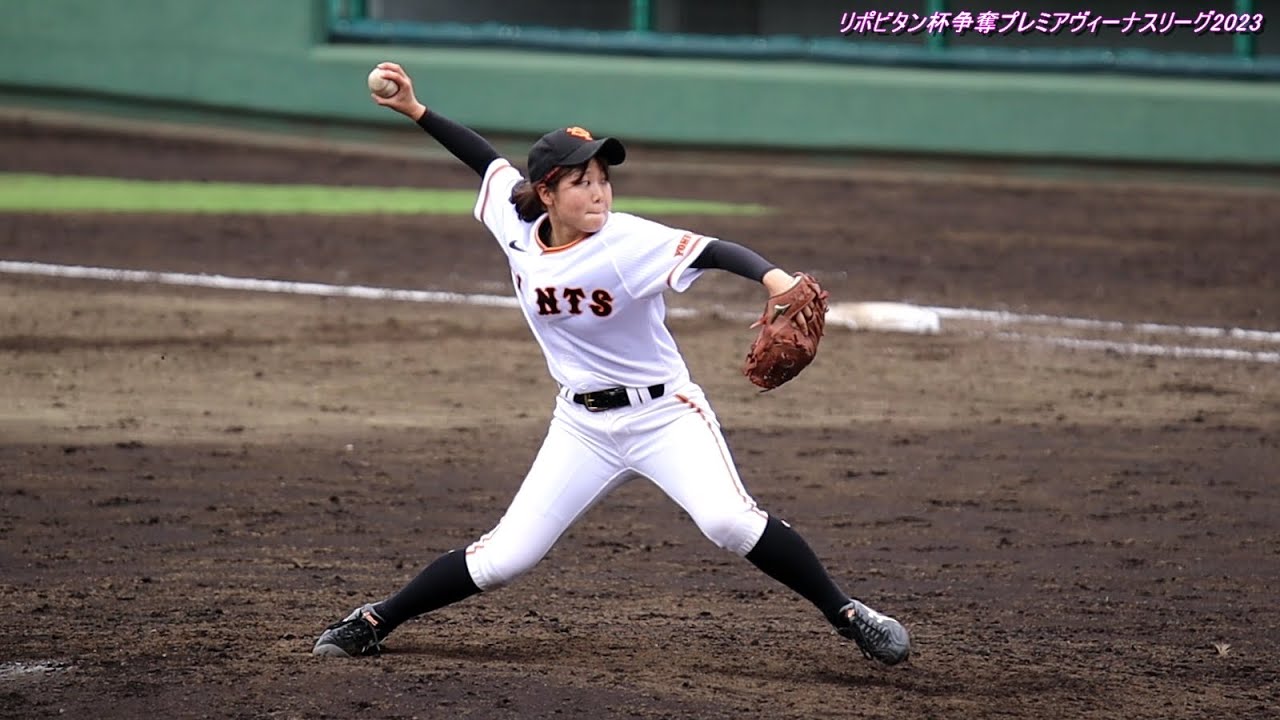 2023/05/21 読売ジャイアンツ女子チーム 伊藤春捺 投手【女子野球】府中市民球場 リポビタン杯争奪プレミアヴィーナスリーグ 福知山成美高校ー巨人 NPBプロ野球