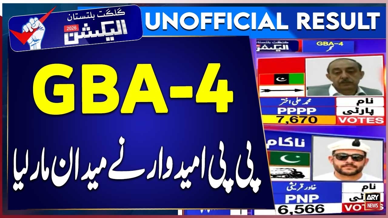 GB Elections 2026 : GBA-4 Election Result