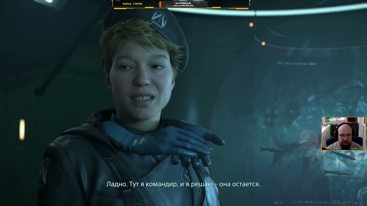Death Stranding 2: On The Beach #6