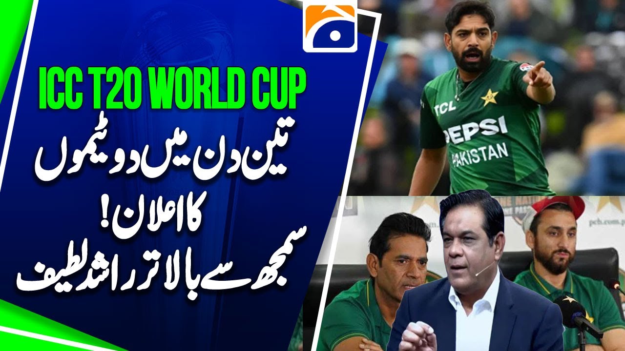 Rashid Latif’s Shocking Statement: Two Teams in Three Days | Cricket Debate