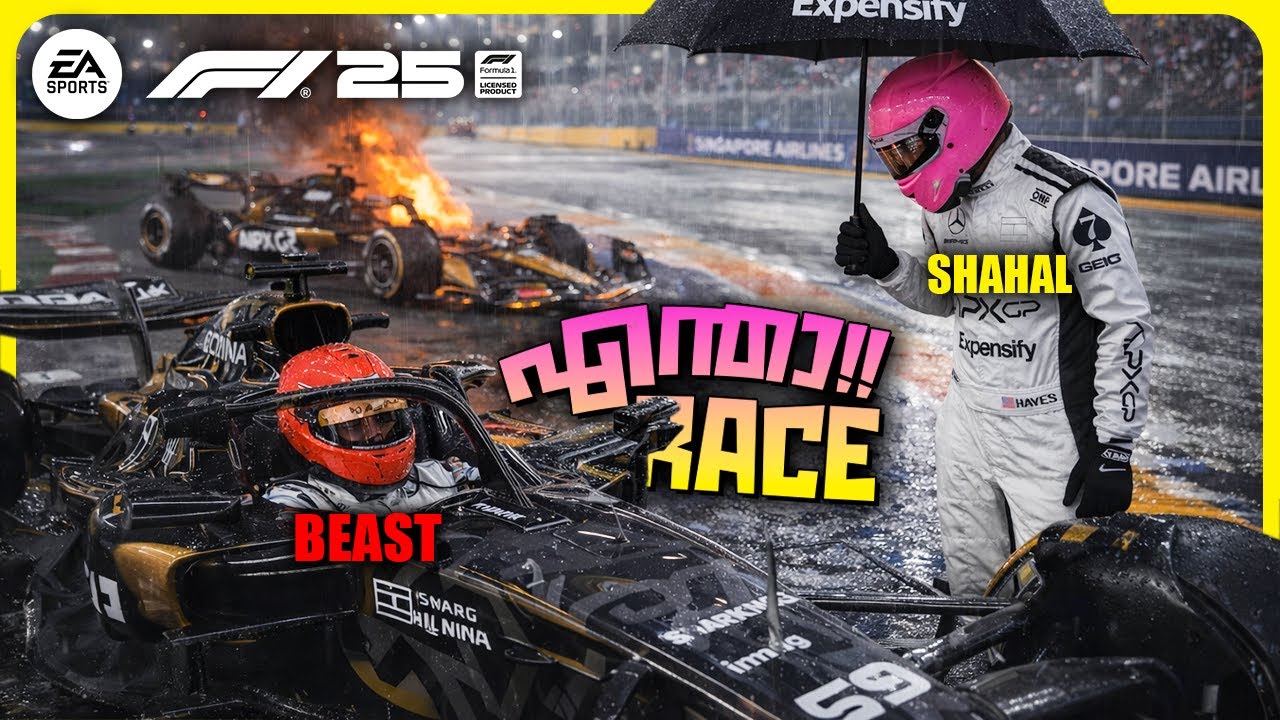 We had a 1000 IQ Plan, Then it started Raining 😭🏁 F1 25 TWO PLAYER CAREER MODE