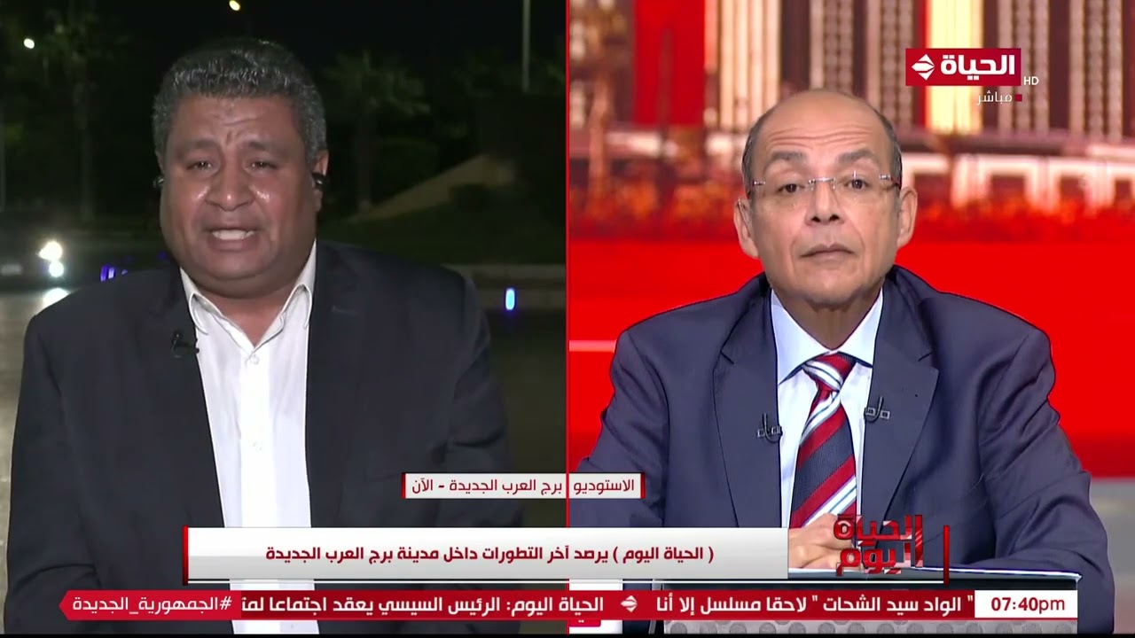 الحياة اليوم - المهندس السيد همام رئيس جهاز مدينة برج العرب الجديدة في لقاء خاص لـ 