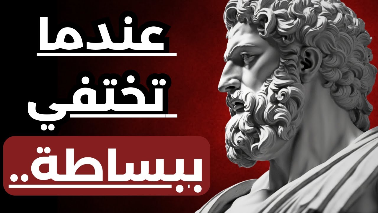 خمسة صدمات يشعر بهم الطرف الاخر عندما تختفي من حياته بصمت | صدمت انسحابك