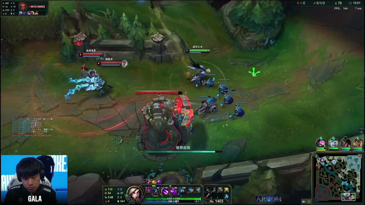 Gala Kai'Sa POV / RNG vs FNC [WORLDS]