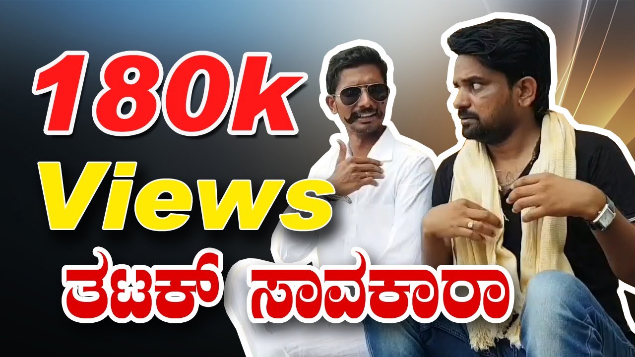 Tatak Savkara | Basu Hiremath Comedy Video | Basu Hiremath India | Uttar Karnataka Comedy