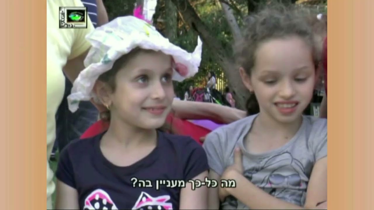 שוק קרא  - תן בחיפה