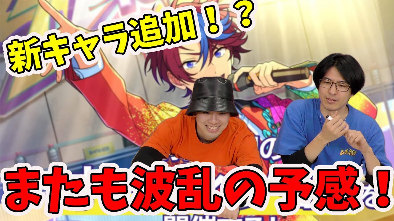 【ミリしら】あんスタ！！でミリしらやってみた！【4pieceオーディション編】
