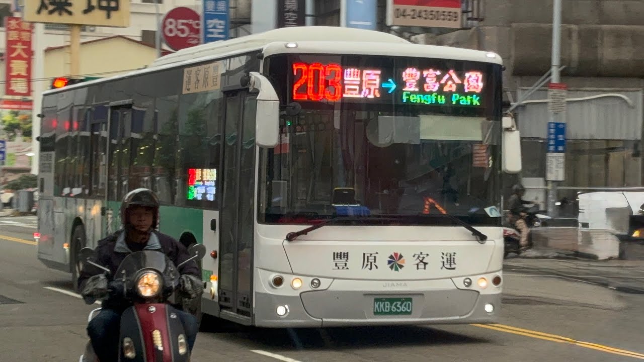 台中市公車大合集22