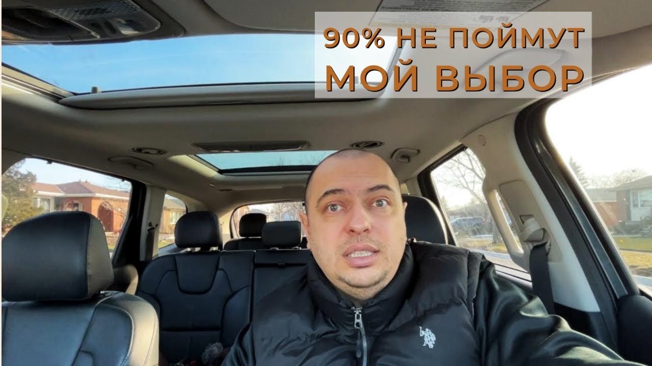 Купил машину своей мечты в Канаде. Обзор и впечатления Kia Telluride