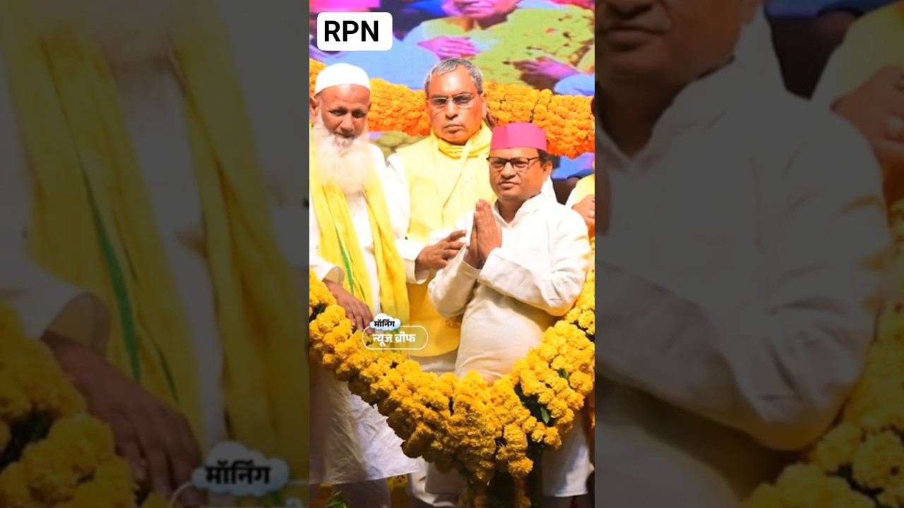 Netaji Rajbhar Pradhanmantri Shri Narendra Modi Das Modi