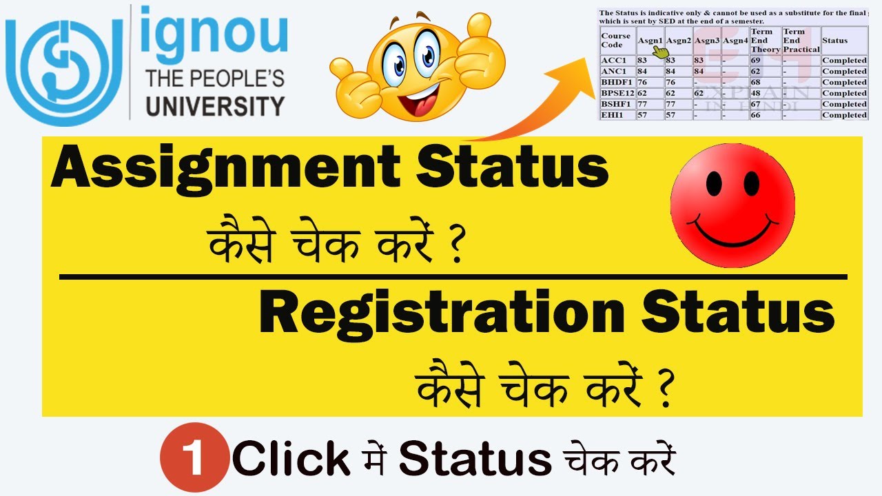 Ignou assignment status kaise check kare | Ignou admission status check Kaise check kare |Ignou News
