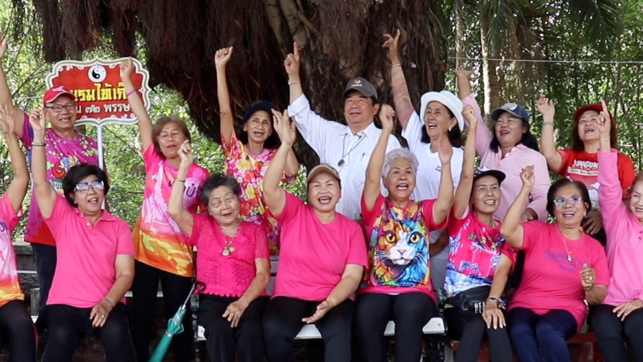ชมรมไทเก็กสงขลา จุดมุ่งหมายเพื่อสร้างเสริมสุขภาพกายใจ การมีพรรคพวกเพื่อนฝูง สันทนาการนะจะบอกให้