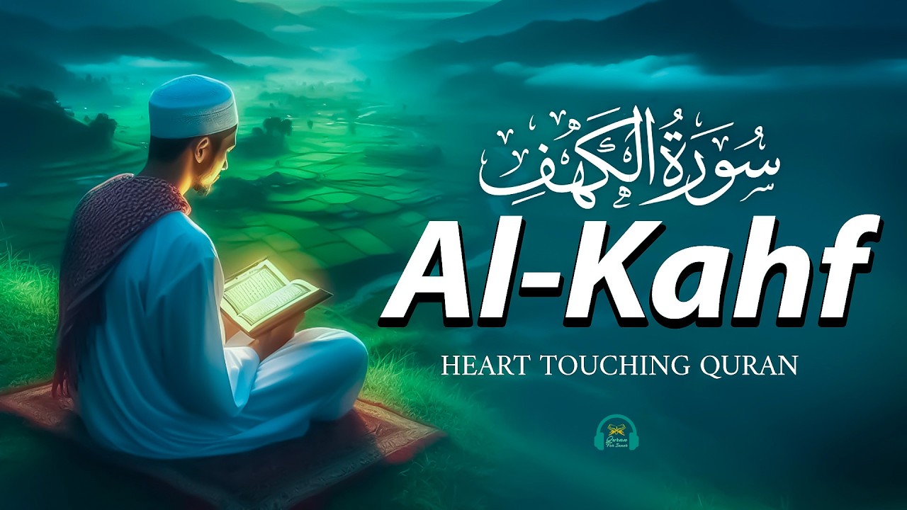 Surah Al-Kahf (سورة الكهف) Beautiful Voice | Peaceful Quran Recitation To Relax Mind | #lofiquran