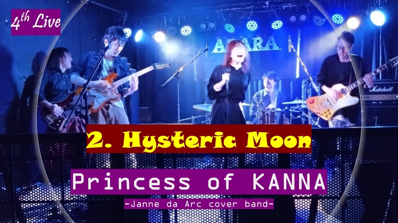 Hysteric Moon(Janne Da Arc cover)