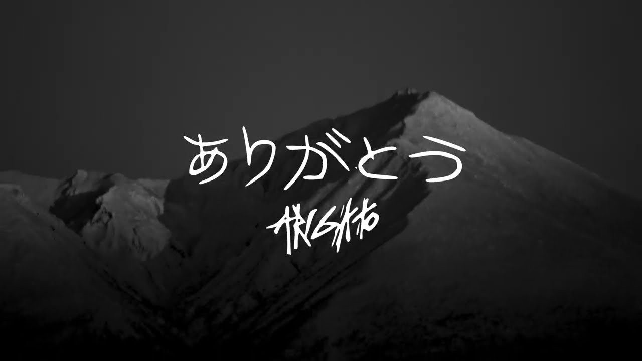 ありがとう japan ski movie - Max Palm