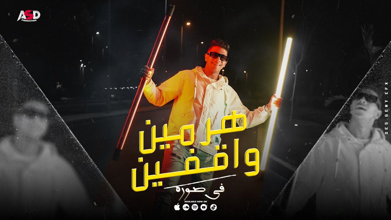 كليب 