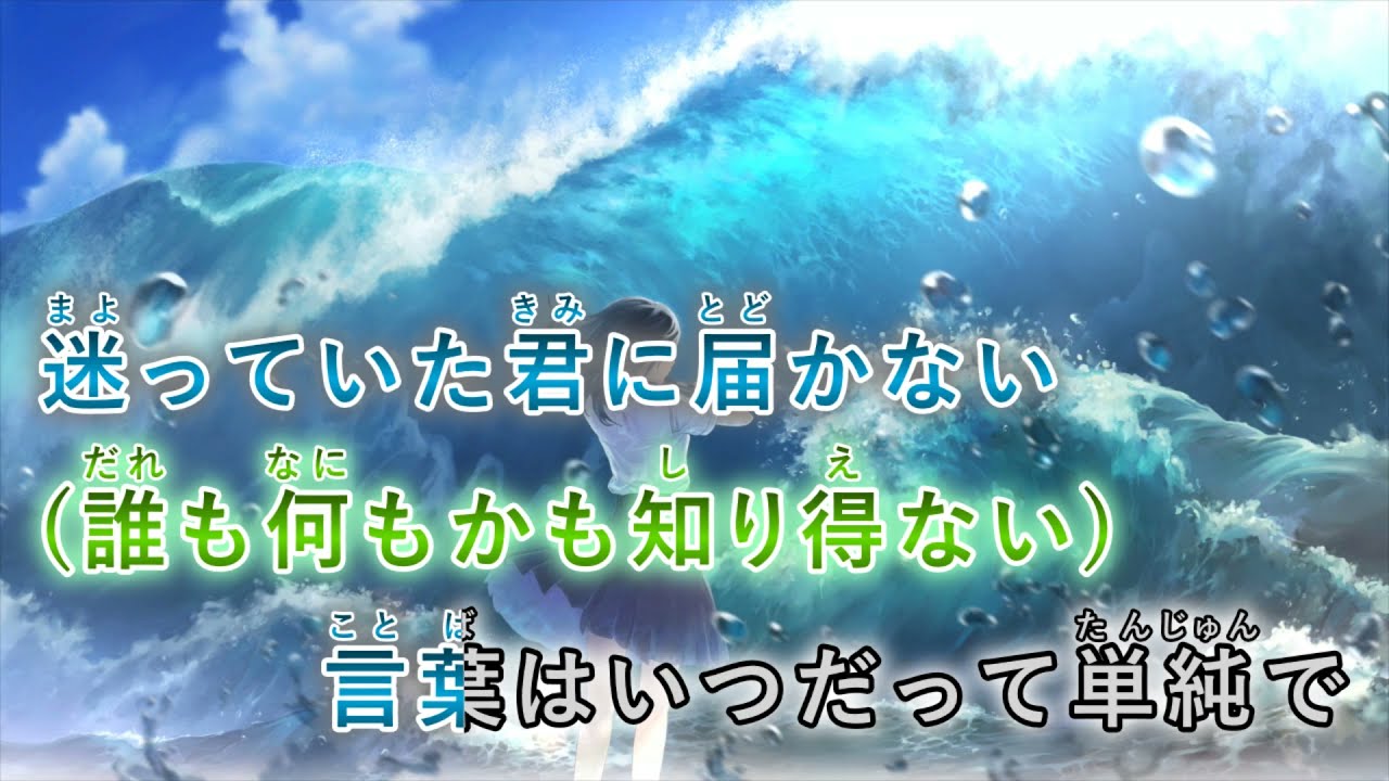 【カラオケ】 Surges 【on vocal】