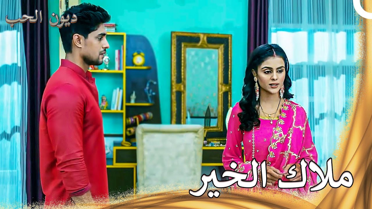 فاتح يشكر تاجو | ديون الحب