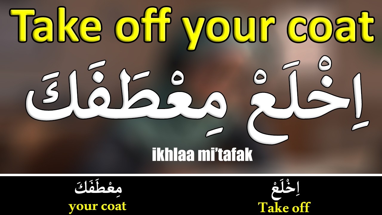 Memorize With me The 50 Most Important Arabic Phrases For Everyday Life (English & Arabic)