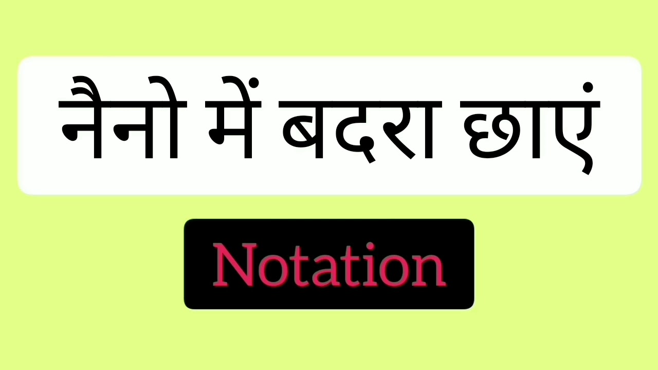 🌹 नैनों में बदरा छाए गीत नोटेशन🌹Sargam Zone 🌹