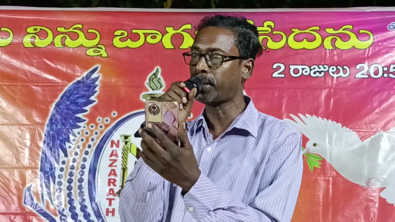 ఈ జీవితం విలువైనది నరులారా రమ్మను సెలవిచ్చినది  7702524927